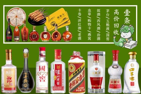 广州跃国烟酒经营部