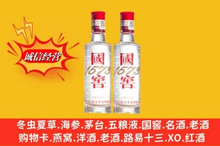 广州高价上门回收国窖酒