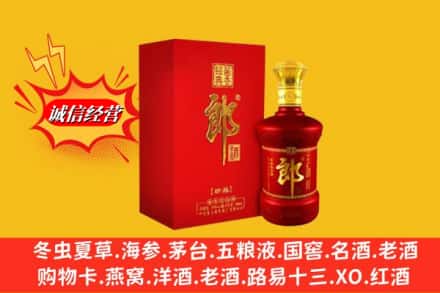 广州高价上门回收珍品郎酒